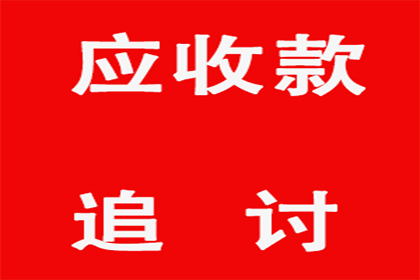 协助物流企业追回150万运费